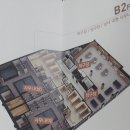 B2 당구장 이미지