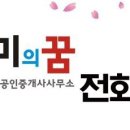 깐부치킨동탄역앨리스빌점 이미지
