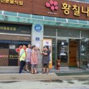 행복울타리 협동조합
