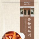 대신HMR