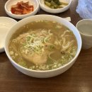 엠지세대 | 안국 맛집 내돈내산 호이식 닭구이 칼국수 웨이팅 한 후기 | 분위기 좋은 퓨전 한식 다반
