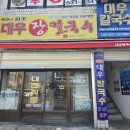 중앙시장여객선터미널 (건너편) 이미지