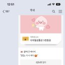 버무리떡볶이건양대점 이미지