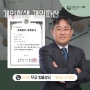 법률사무소태한 이미지