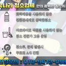 빛나라 청소 이미지