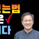 관상보는법/관상은 과학이다/관상테스트/관상은 변한다/ 관상눈/관상풀이/얼굴살 빼지마라/얼굴찌푸리지 말아요 이미지