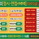 경인학원 이미지