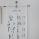 수아 브로우앤왁싱