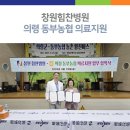 의령병원 이미지