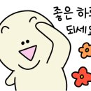 푸르내마을주공13단지 이미지