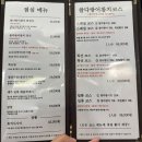 VIP 참치 석탄회관점 이미지