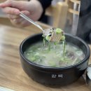 70년소머리국밥 이미지