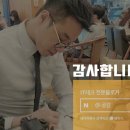 깨진 갤럭시 노트 10플러스 스마트폰, 중고폰판매 어플 폰가비 후기
