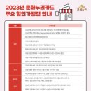 문화체육사 이미지
