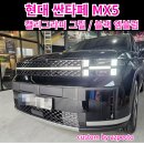 아즈펙토 이미지