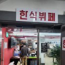 김정화푸드 이미지