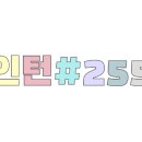 헤이룩 hey look 이미지