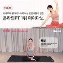 마이PT 이미지