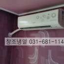진우냉열 이미지