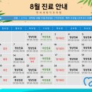 새빛치과의원 이미지