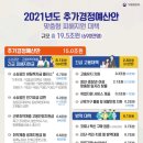 제천교통노동조합 이미지