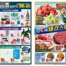 이마트전주점