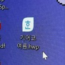 햇볕은 쨍쨍