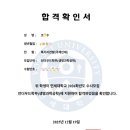 검암중학교 | 조쓰매쓰 졸업생후기 검암수학학원 검암동수학학원 경서동수학학원 연희동수학학원 공촌수학학원 청라...