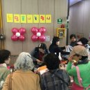 의왕시아름채노인복지관