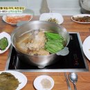 금강백반 이미지