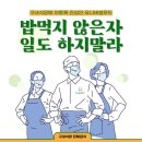 경상남도 창원시 유니버셜푸드, 위치, 연락처, 후기