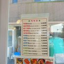 김밥천국탑동 이미지
