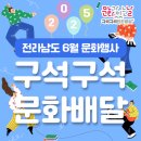 미르사운드시스템