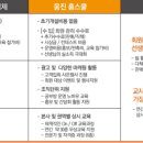 해법홈스쿨