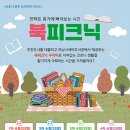 하남시세미도서관 이미지