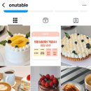 오누테(ONUTE) 이미지