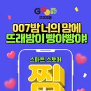 빵뜨래