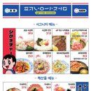 압구정편의점부산 이미지