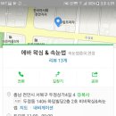 청이해1 이미지