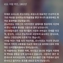 250416 더현대 여의도 인상파, 모네에서 미국으로: 빛, 바다를 건네다 전시회