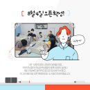 원탑(2관)학원