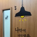 구래동드럼학원 등록 후기｜슬로우실용음악학원에서 드럼 시작했어요