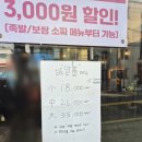 심도족발 이미지