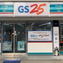GS25 이미지