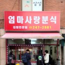 갤럭시식당 이미지