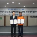 신세계소방 이미지