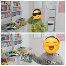 아이창동놀이학원 네이버블로그