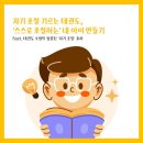 연 태권도 이미지