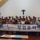 사회적협동조합함께행복한동네 이미지