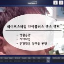 아이액스안경